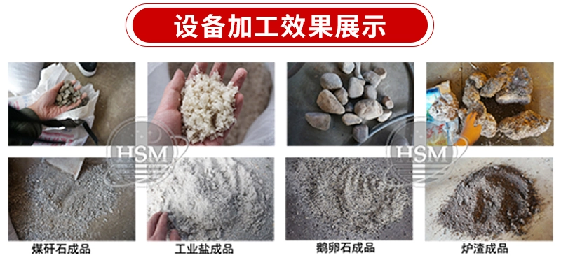 雙級錘式粉碎機