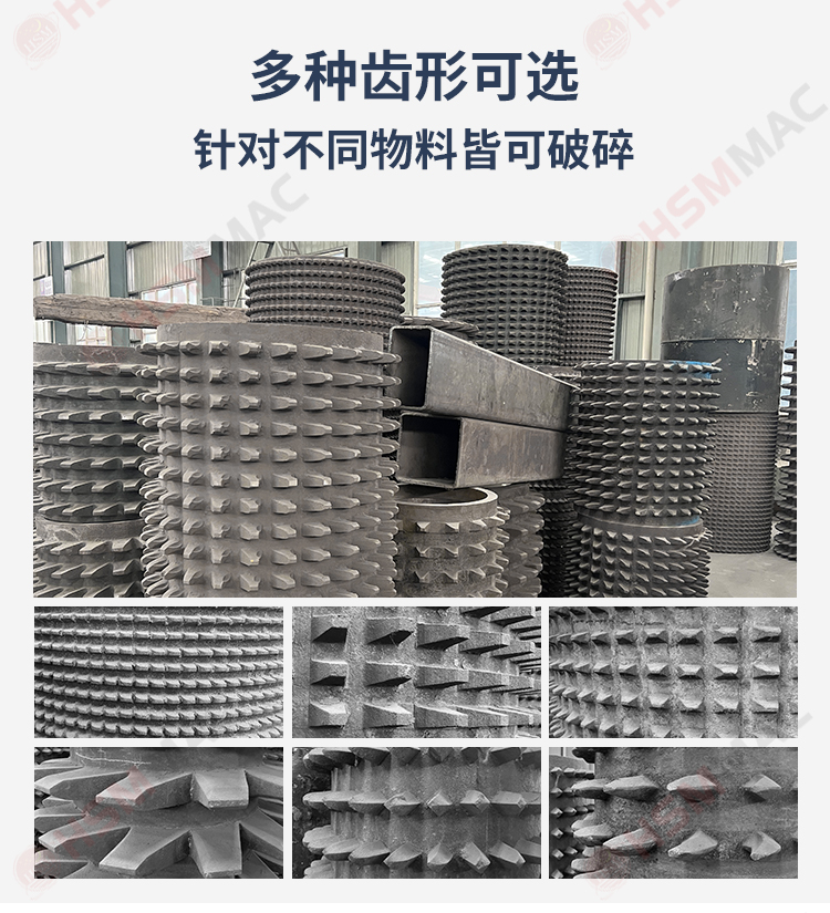 廢舊瀝青路面破碎機，銑刨料破碎機，雙齒輥破碎機廠家3