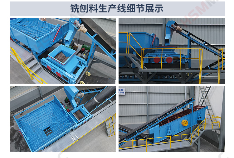 銑刨料生產(chǎn)線，瀝青路面破碎機，雙齒輥破碎機