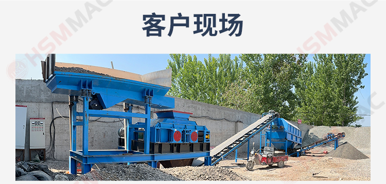 銑刨料生產(chǎn)線，瀝青路面破碎機，雙齒輥破碎機