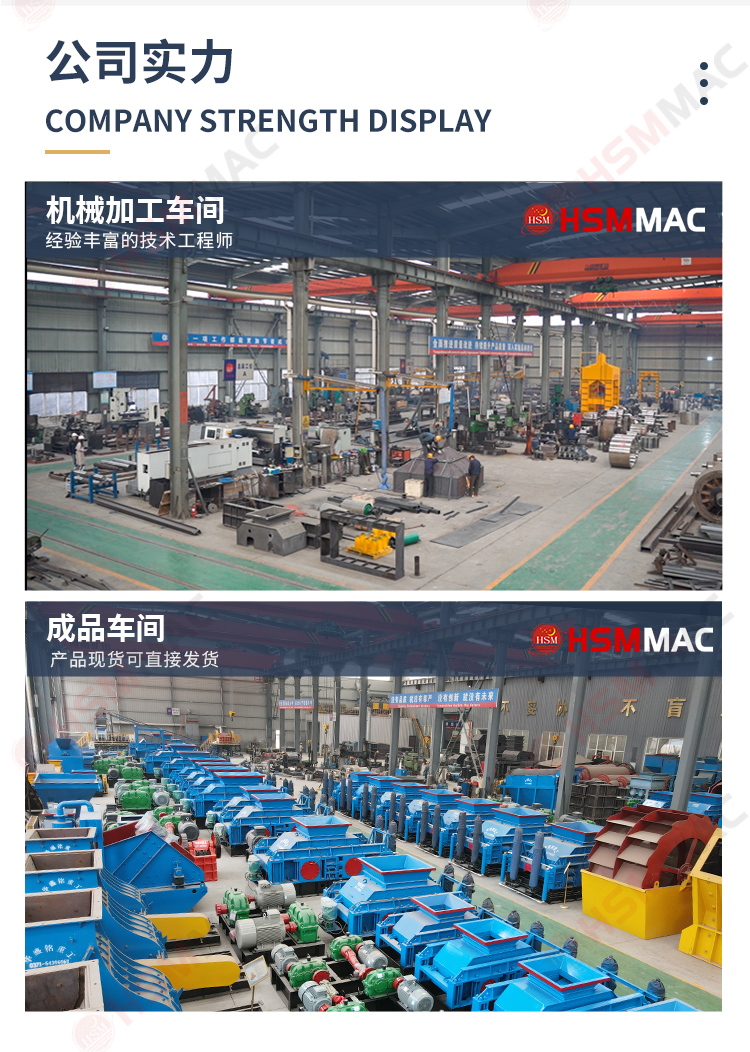 銑刨料生產(chǎn)線，瀝青路面破碎機，雙齒輥破碎機