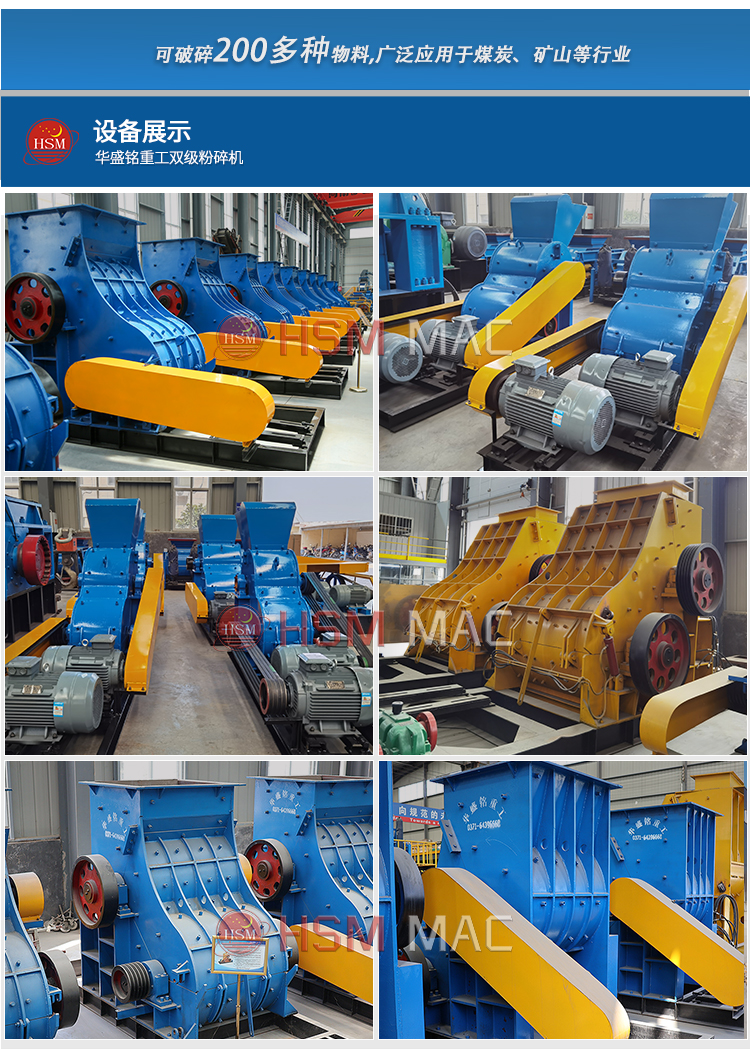 煤渣粉碎機(jī)價格